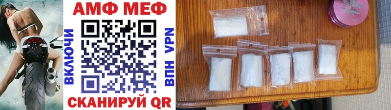 Amphetamine 98%  blacksprut как войти  Чехов 