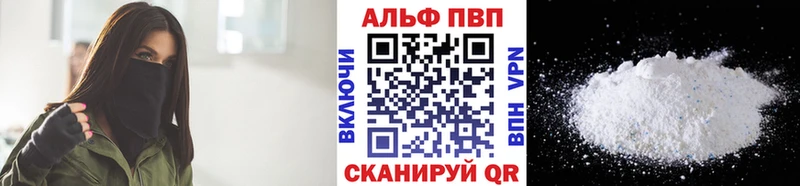 наркота  Чехов  МЕГА ТОР  Alpha-PVP кристаллы 