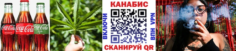 Печенье с ТГК марихуана  Чехов 