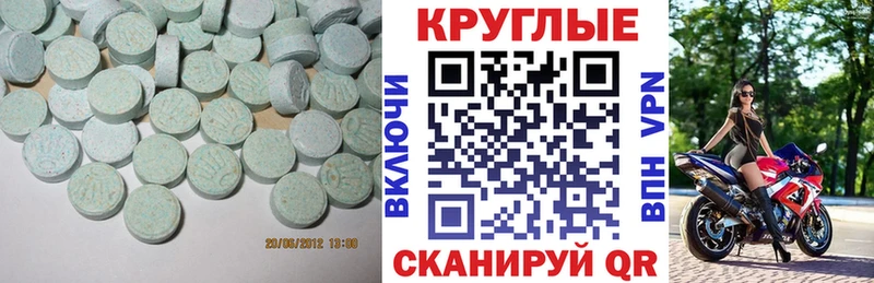 гидра рабочий сайт  Чехов  Экстази диски 