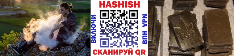 ГАШ гашик Чехов