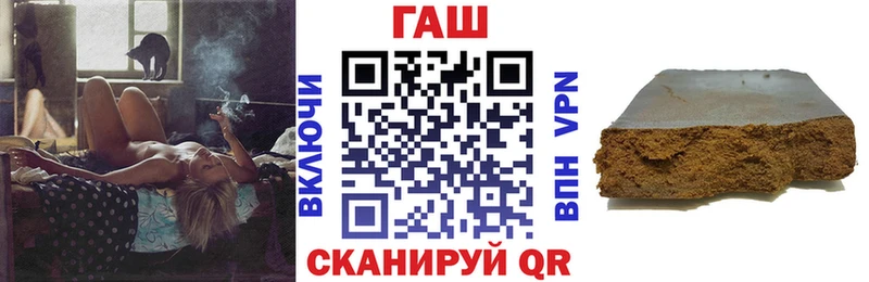 Гашиш Premium  дарнет шоп  Чехов 