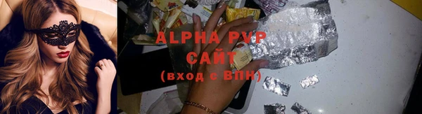 apvp Баксан