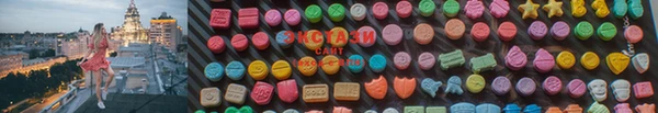 mdma Балабаново