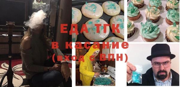 марихуана Аркадак