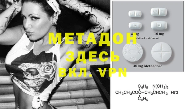mdma Балабаново