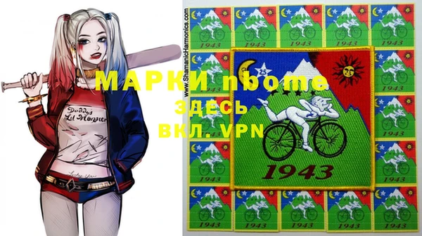 apvp Баксан