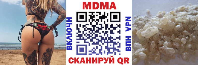 MDMA Molly  Чехов 