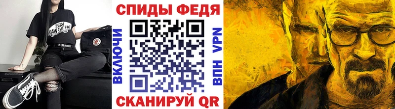 МЕТАМФЕТАМИН мет  мориарти официальный сайт  Чехов 