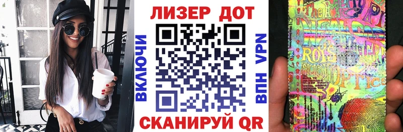 Наркотические марки 1,5мг  Чехов 