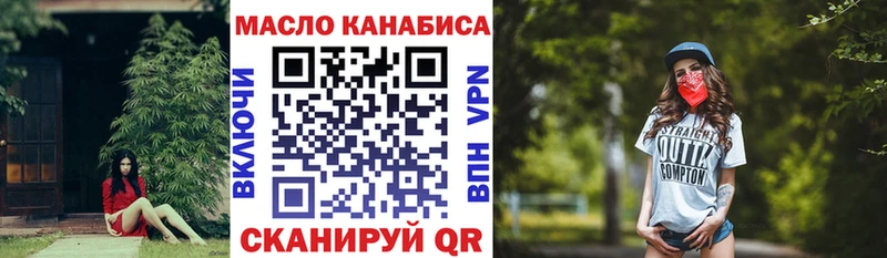 MEGA как зайти  Чехов  ТГК концентрат 