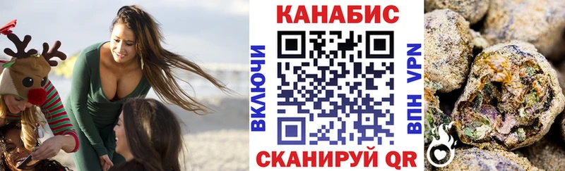 блэк спрут онион  Чехов  Каннабис конопля 